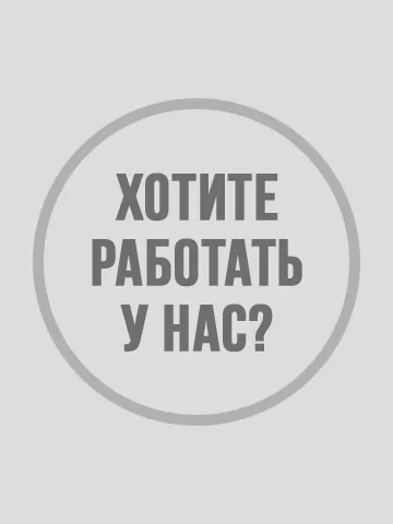 Есть вакансия продавца