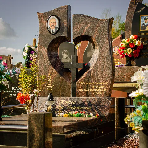 Удаленное оформление заказа