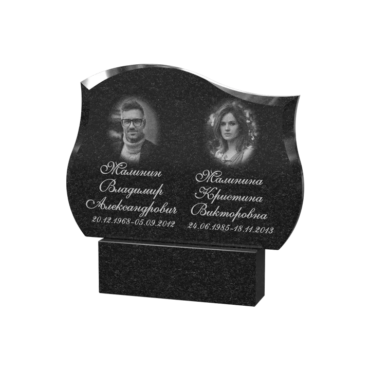 Двойные памятники