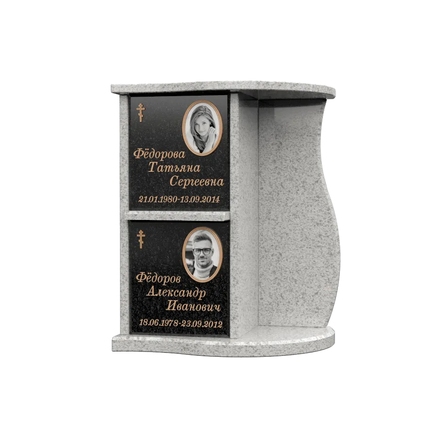 Колумбарий