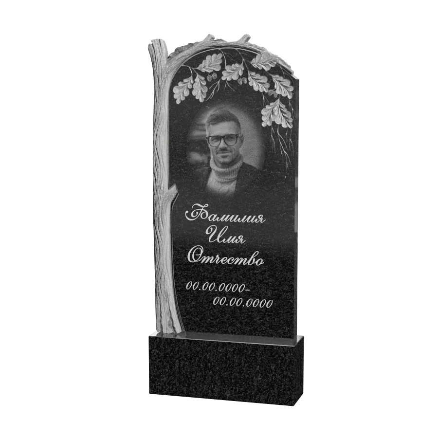 Одиночные памятники