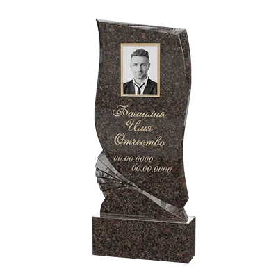 Цветные памятники