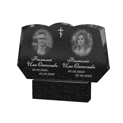 Двойные памятники