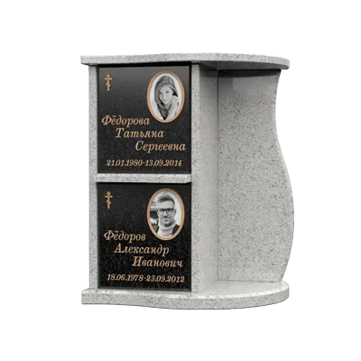 Колумбарий