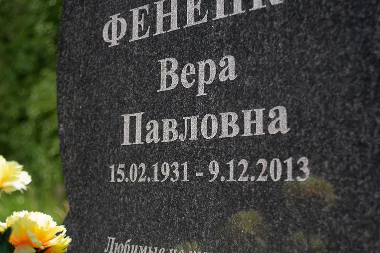 Облицовка бессерного блока плиткой