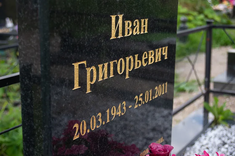 Благоустройство могил щебнем