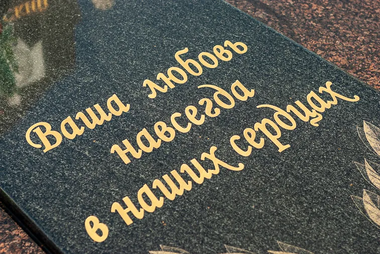 Монтаж тротуарных бордюров