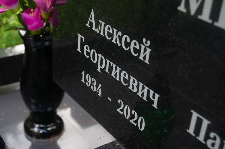 Благоустройство могилы плиткой